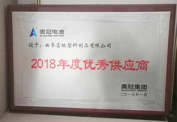 榮譽資質(zhì)